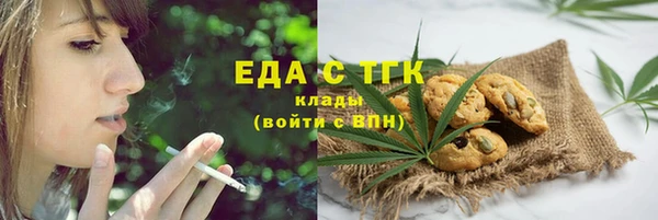 COCAINE Верхний Тагил