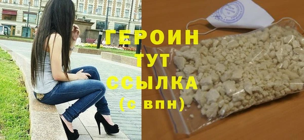 MDMA Бугульма